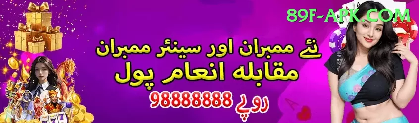 earn from home casino pakistan Ultimate v5.5.3 Screenshot 1