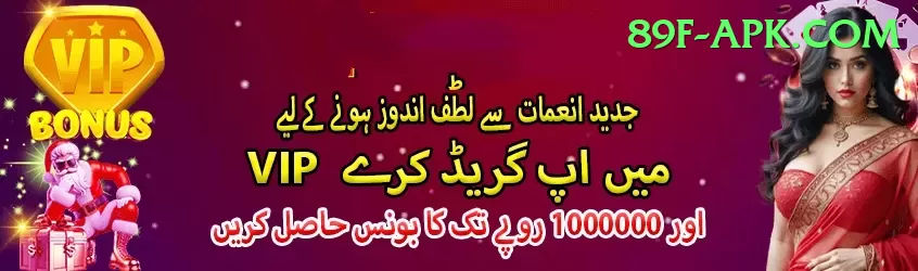 pakiwin VIP Edition v1.2.0 Screenshot 1