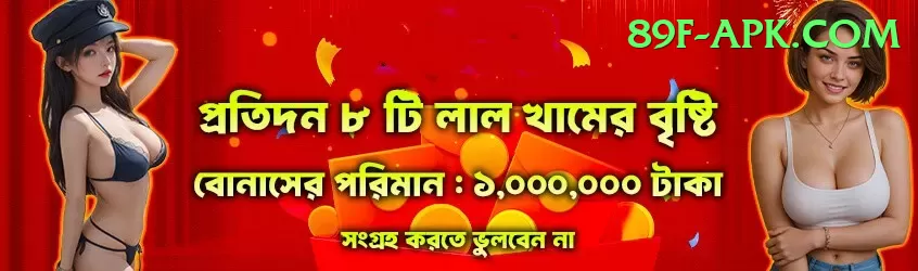 teen patti gold apk pk Pro v5.2.5 Screenshot 1