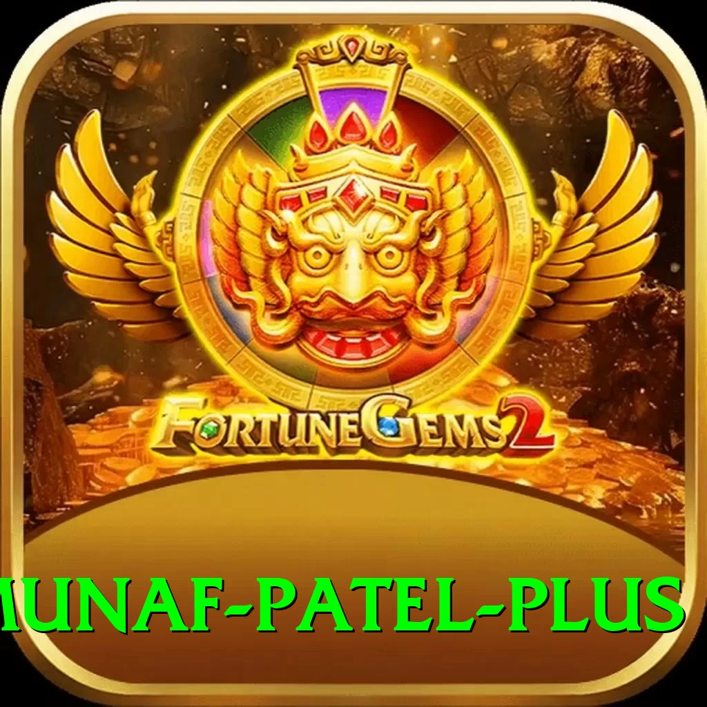 munaf patel Pakistan King v1.4.7 - 2