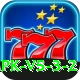 pak555 Pro APK v5.3.2