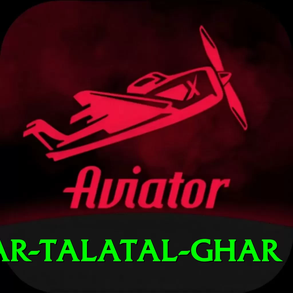 sivsagar talatal ghar Plus v2.5.1 - 2